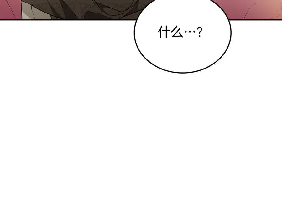 第181话 爷爷的委托45