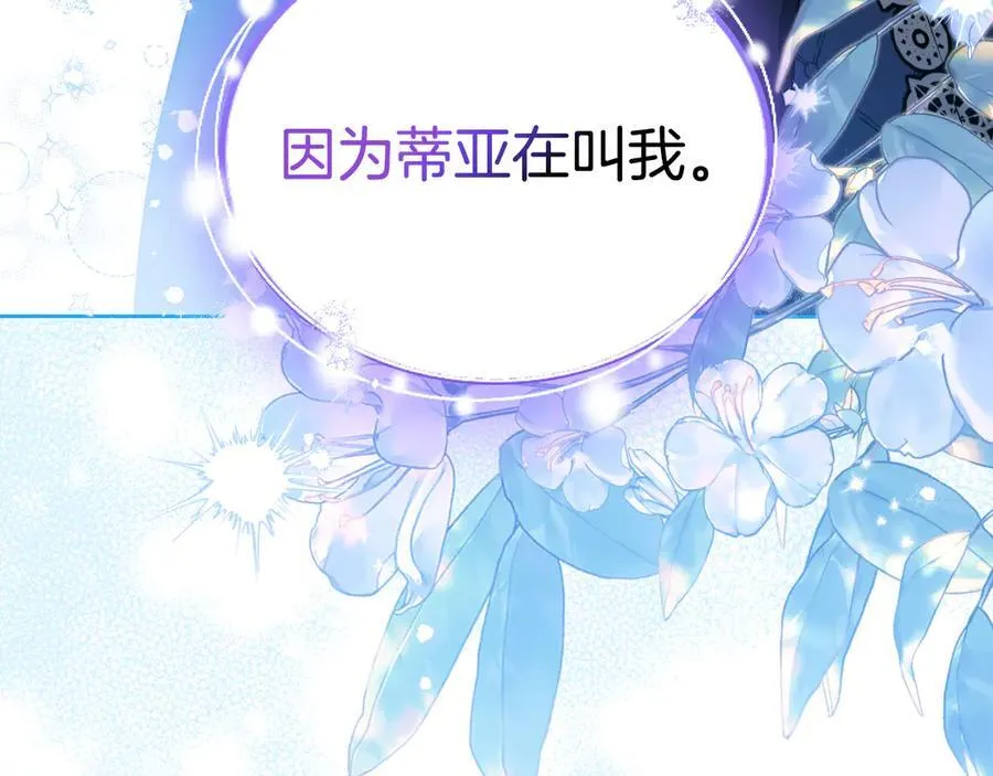 第176话 她在叫我235
