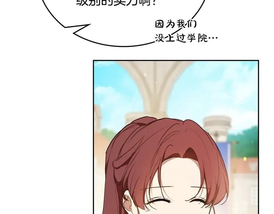 第185话 布朗剑法51