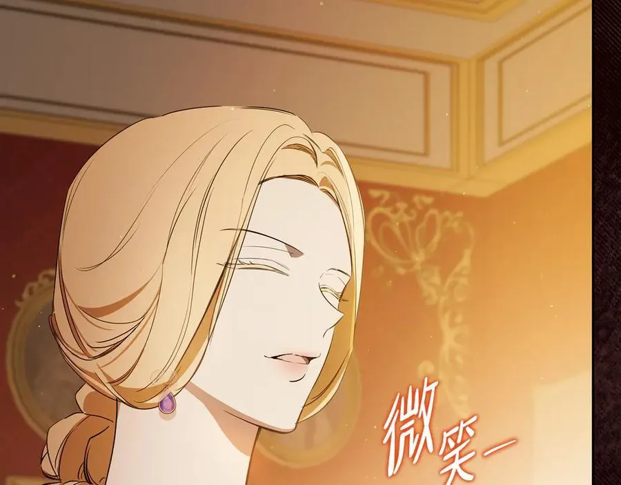 第168话 愿意嫁给我吗78