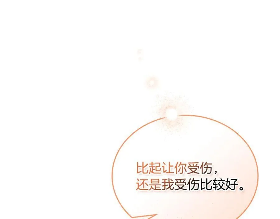 第179话 我爱你153