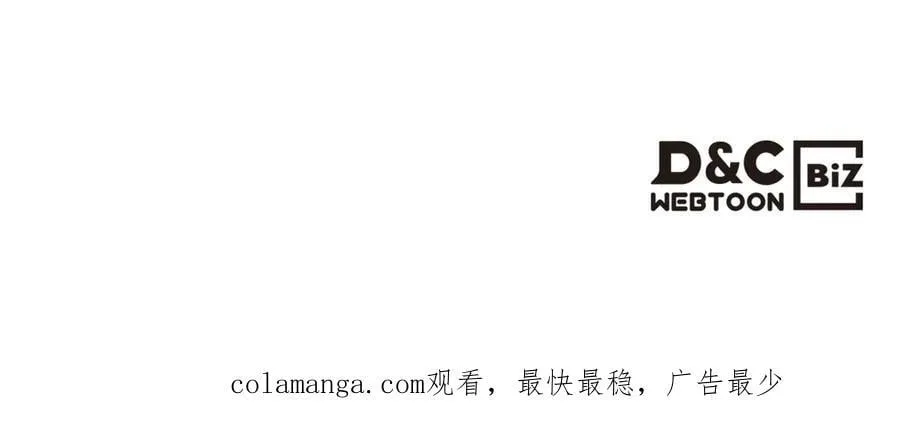 第176话 她在叫我238
