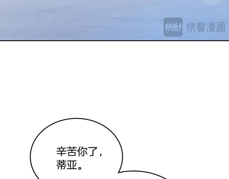 第178话 不要隐藏真心59