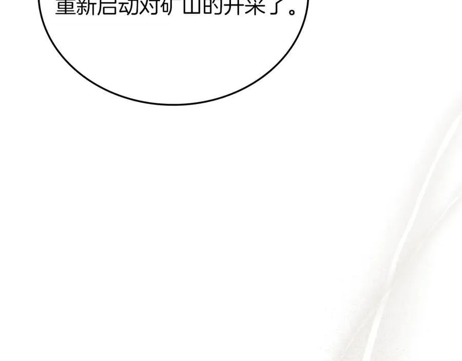 第170话 公主抱230