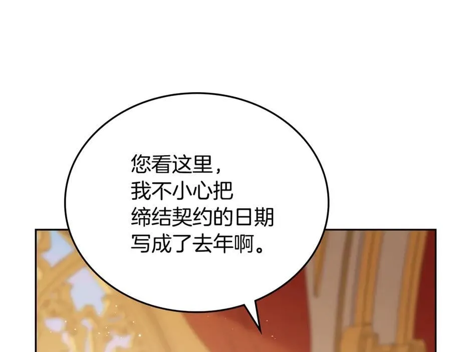 第182话 面谈71