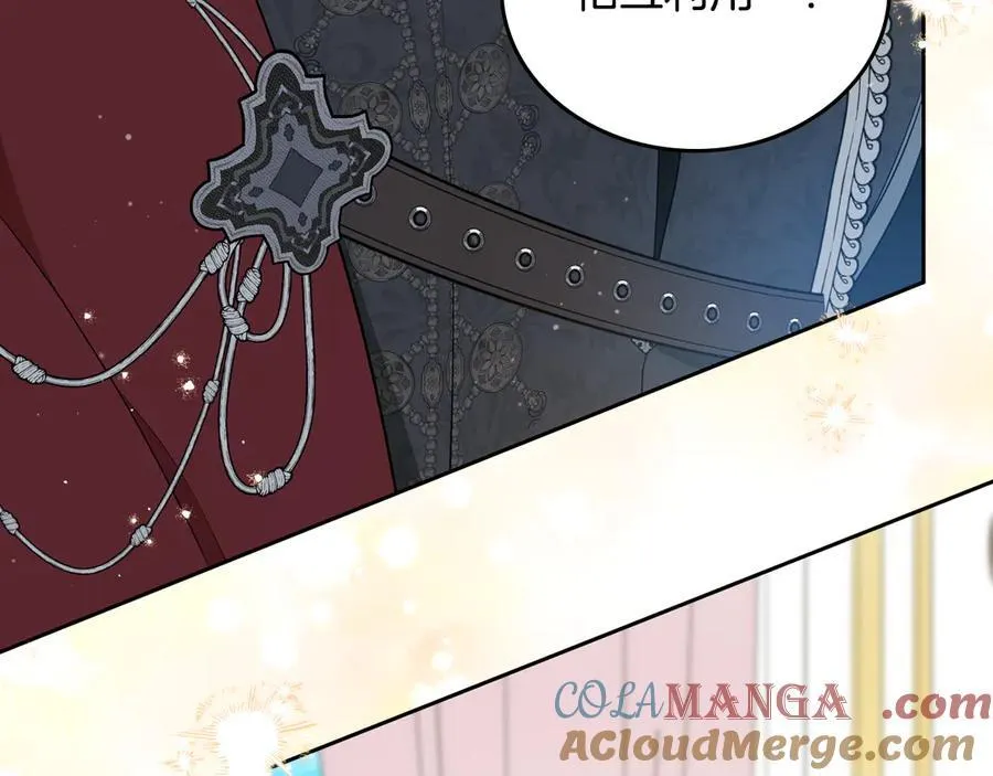 第173话 相互利用184