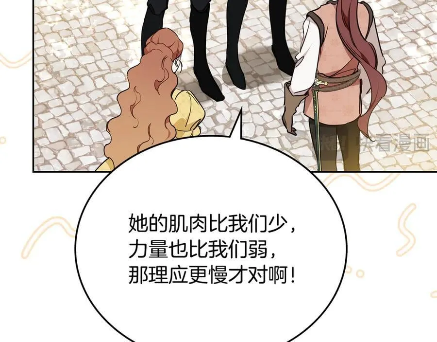 第185话 布朗剑法37