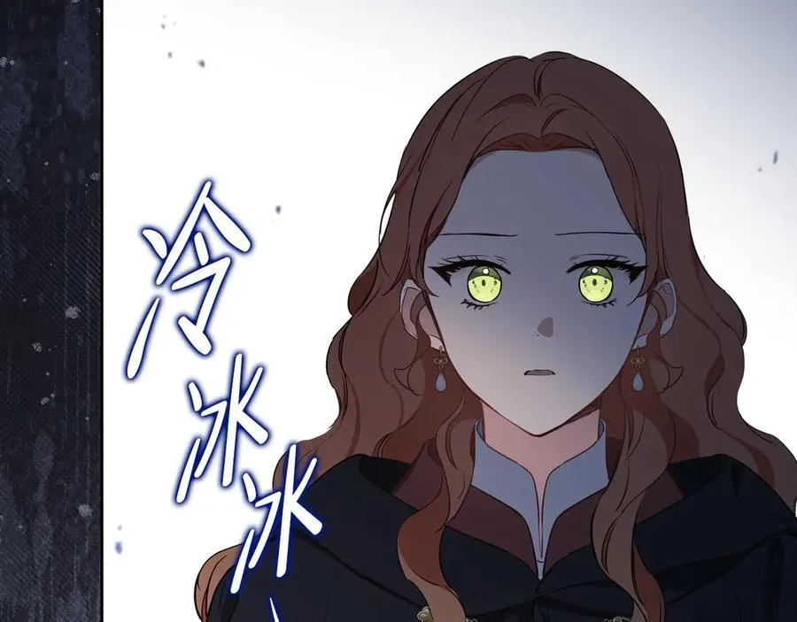 第170话 公主抱134