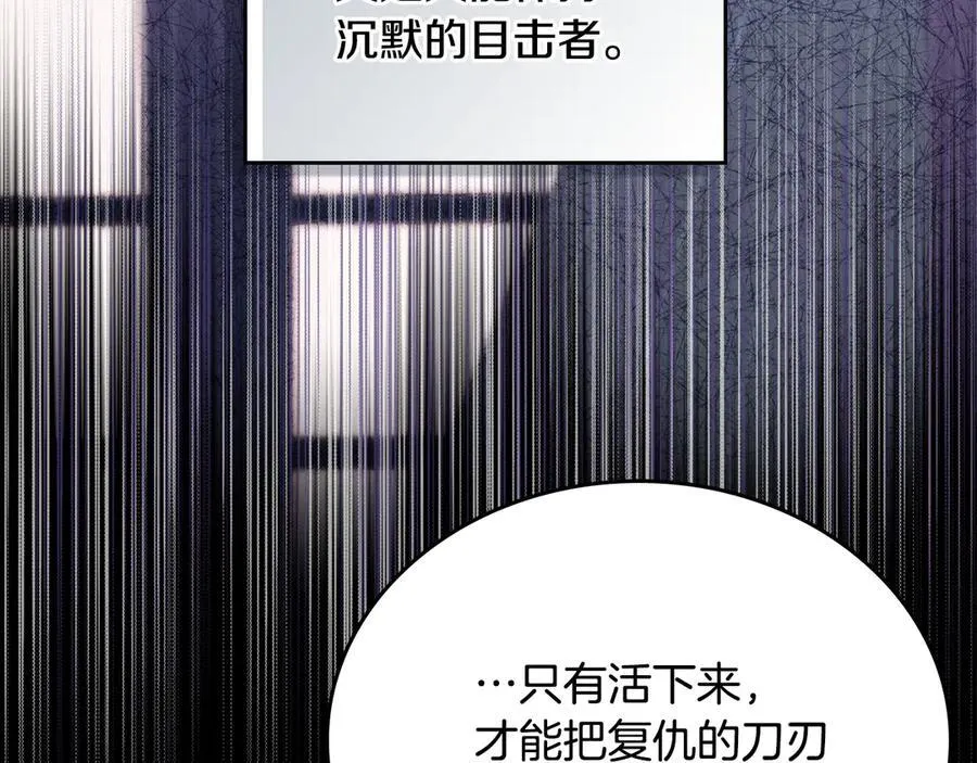 第180话 我会改变世界175