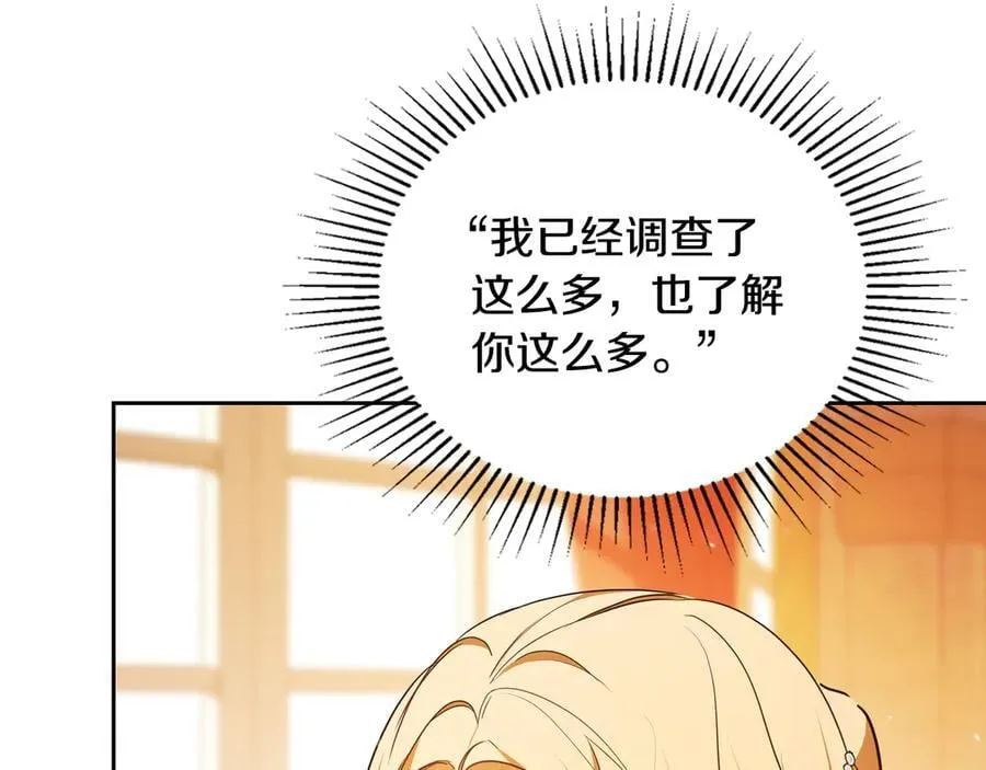 第177话 交锋211
