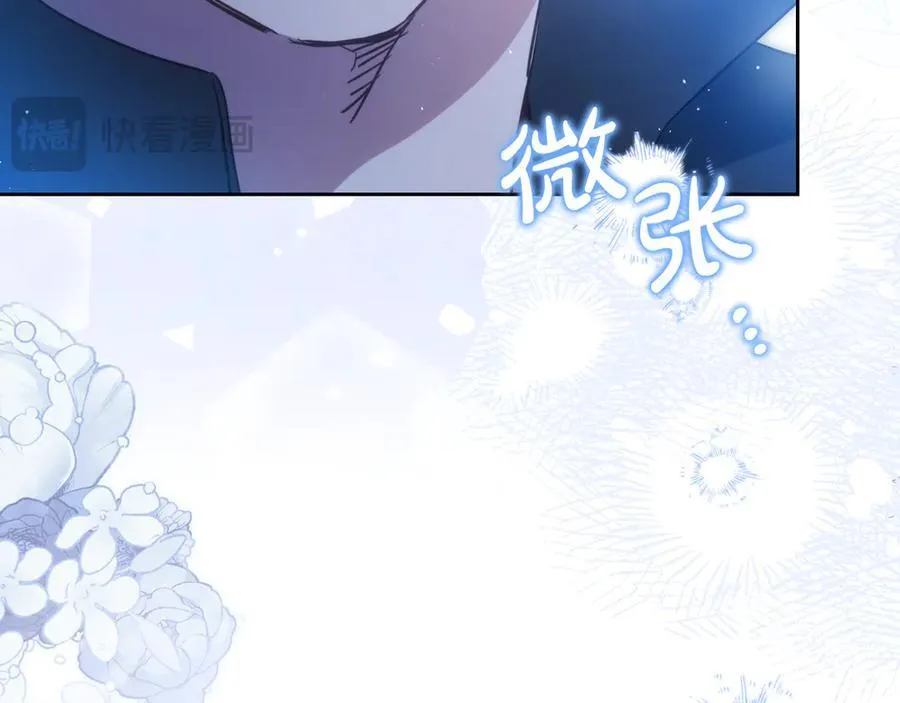 第179话 我爱你173