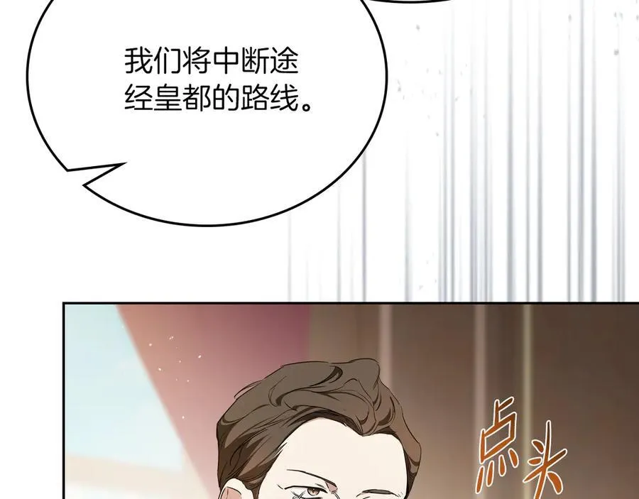 第171话 帮她逃跑47