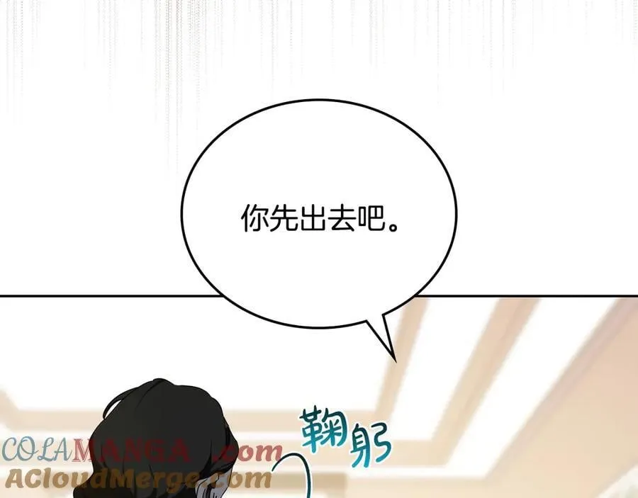 第183话 突然来访128