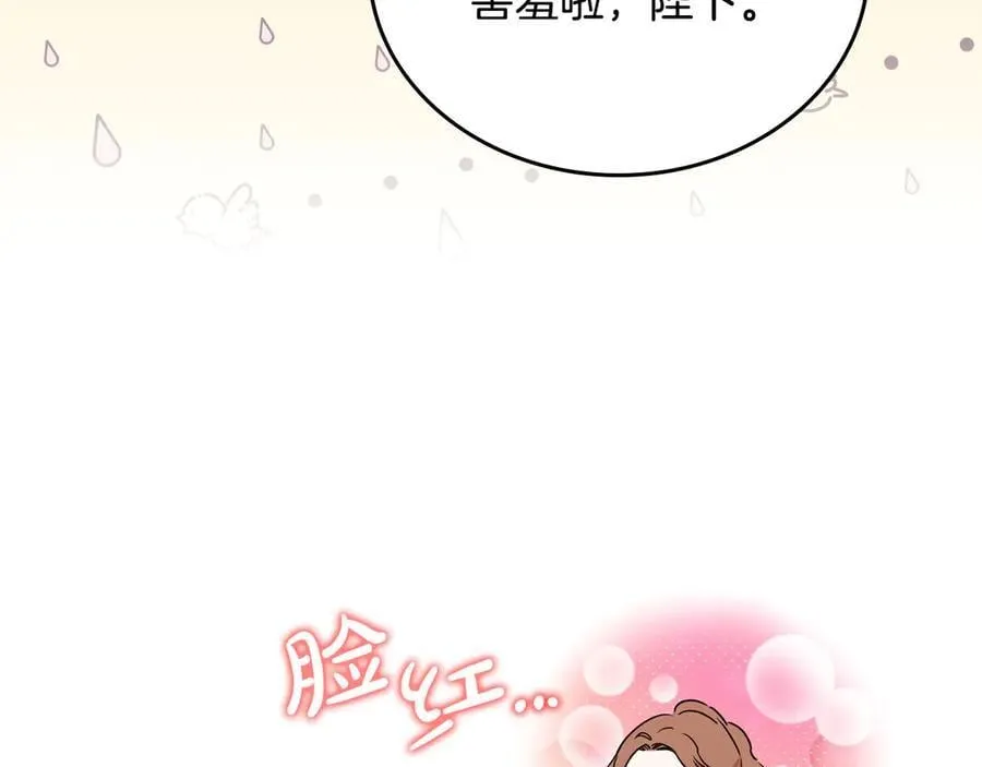 第174话 契约订婚27