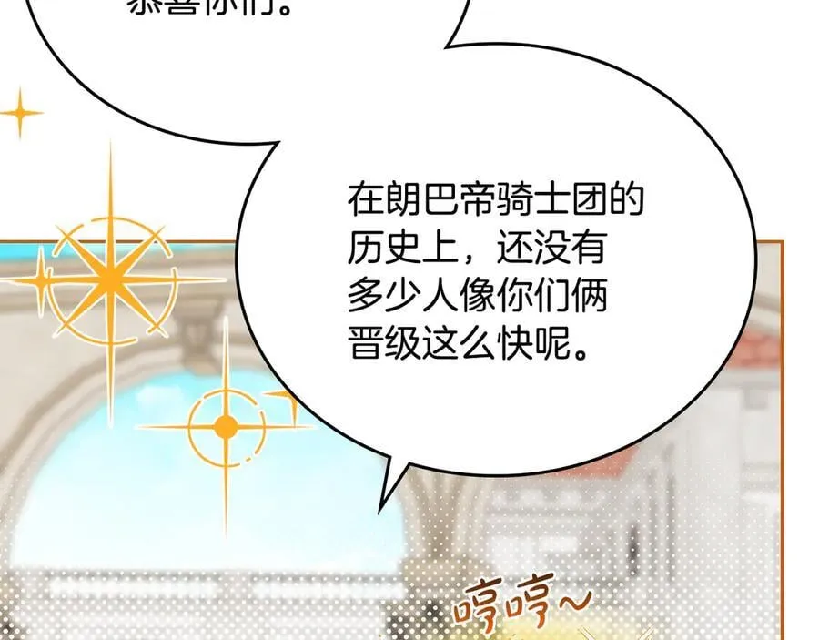 第184话 比试78