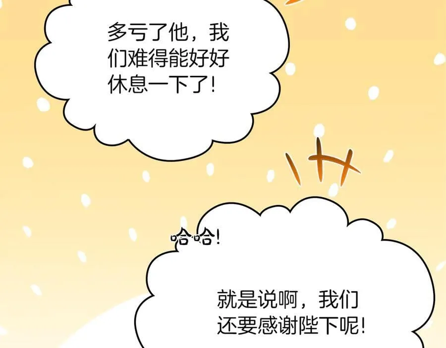 第171话 帮她逃跑58