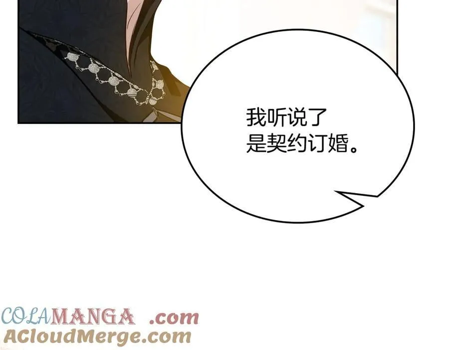 第183话 突然来访144