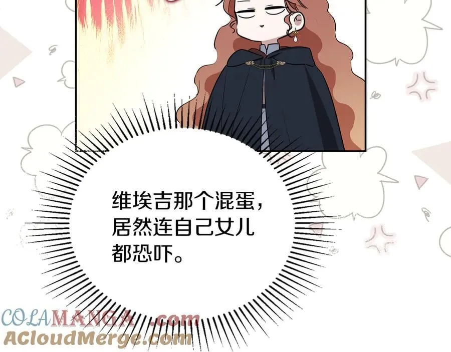 第170话 公主抱128