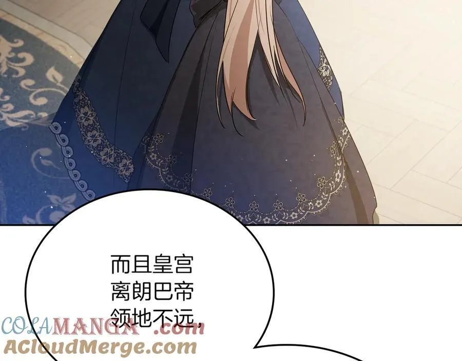 第171话 帮她逃跑116