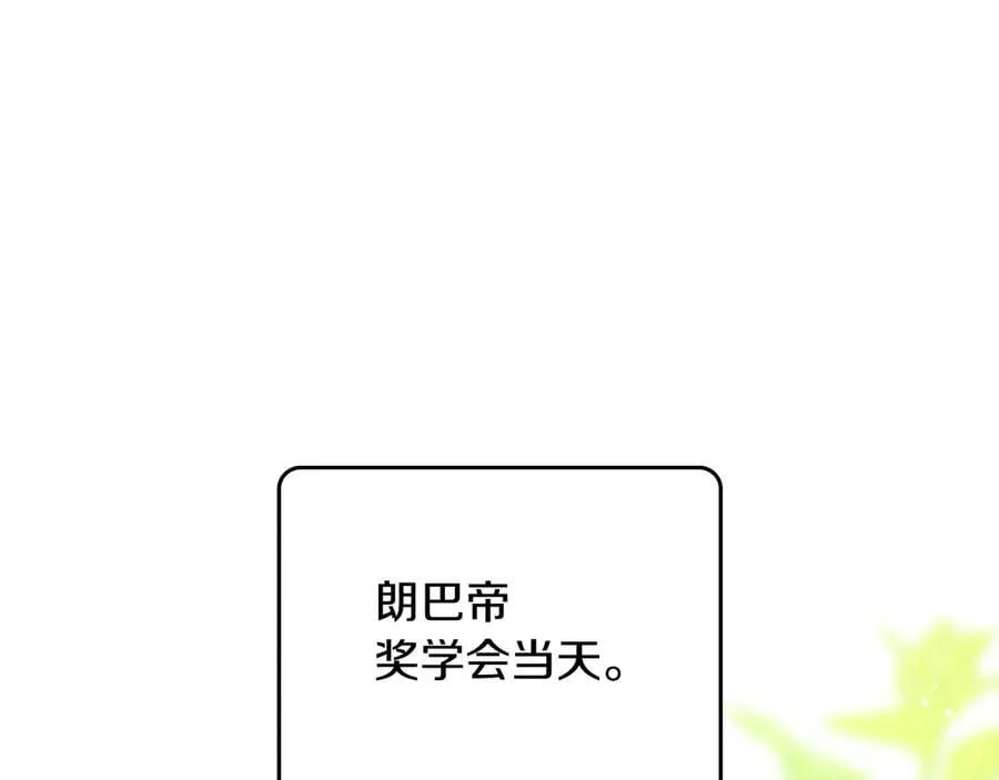 第180话 我会改变世界117