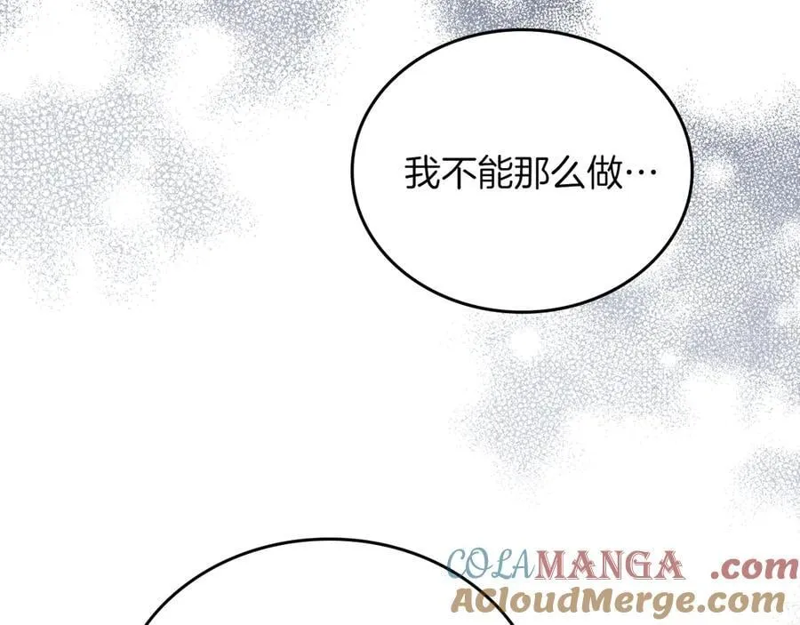 第168话 愿意嫁给我吗140