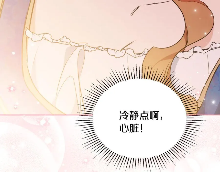 第173话 相互利用174