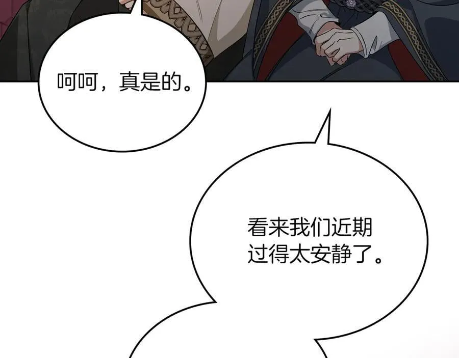 第171话 帮她逃跑35