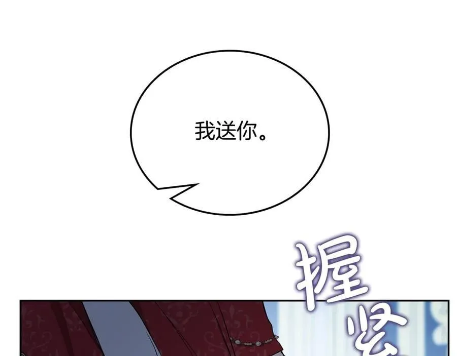 第178话 不要隐藏真心163