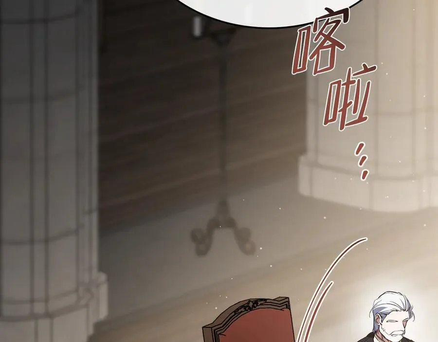 第169话 是谁弄疼了你183
