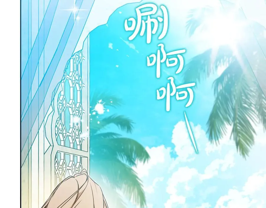 第175话 被认可的婚姻7