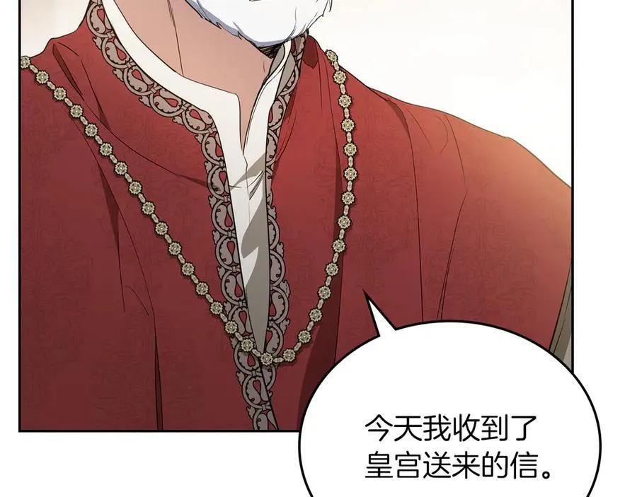 第171话 帮她逃跑30