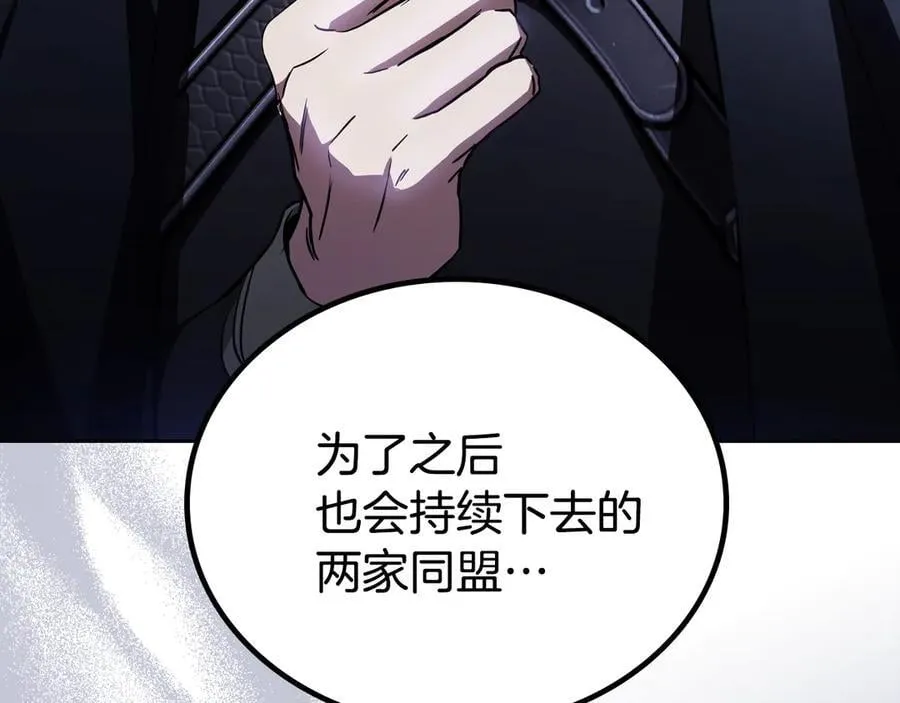 第184话 比试43