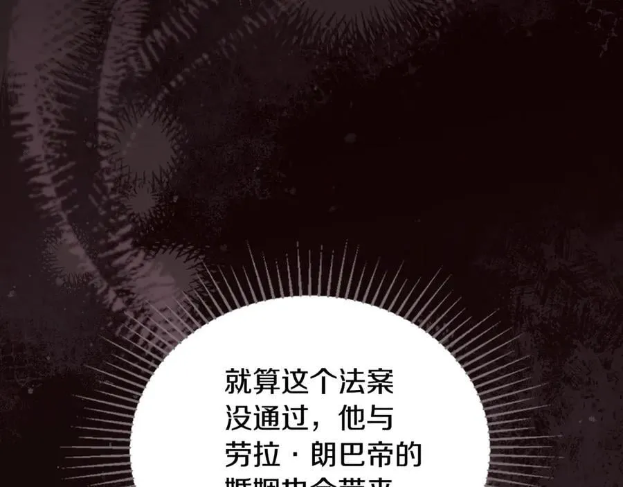 第173话 相互利用38