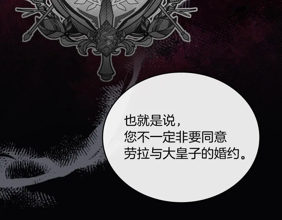 第174话 契约订婚142