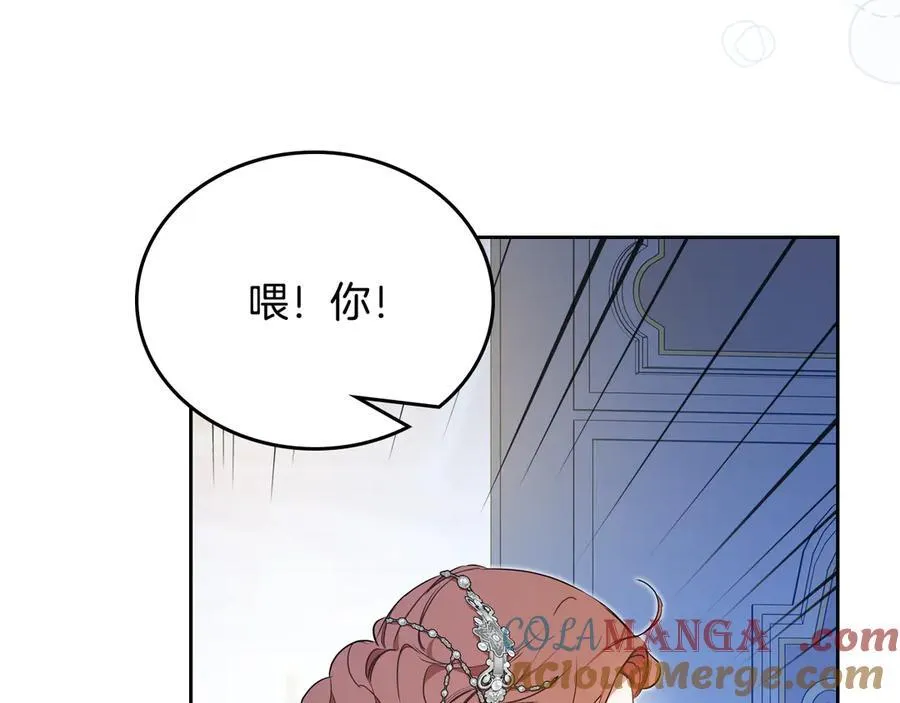 第179话 我爱你12