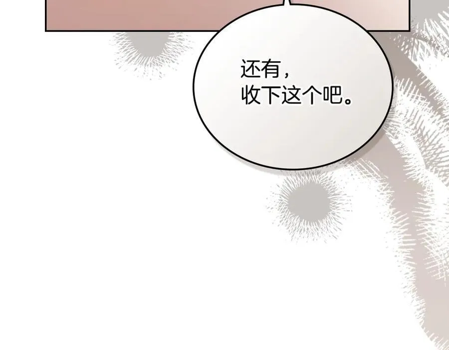第177话 交锋226