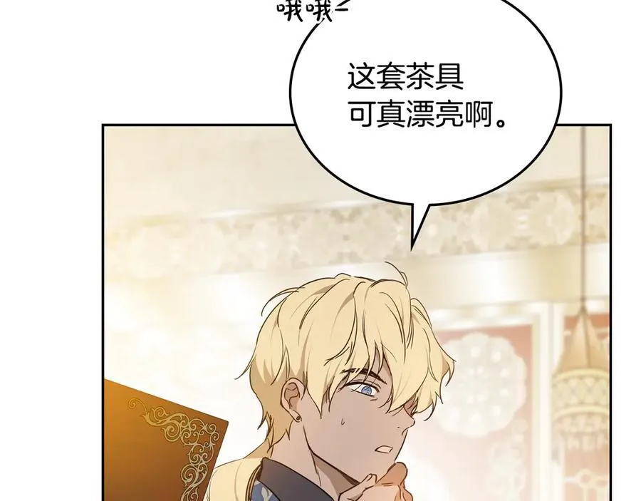 第175话 被认可的婚姻91