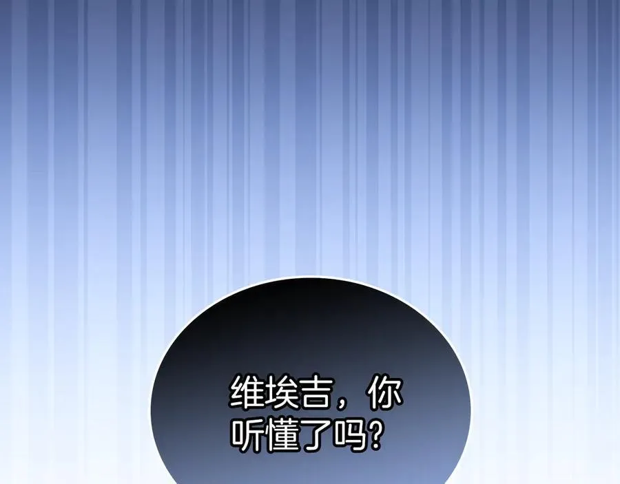 第168话 愿意嫁给我吗170