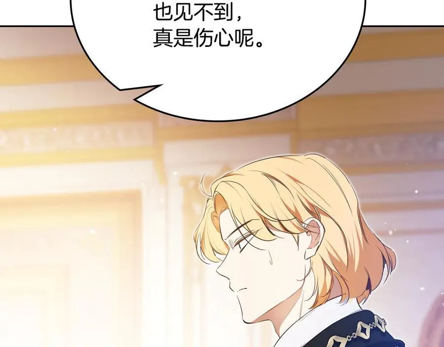 第176话 她在叫我23