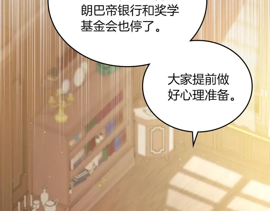 第171话 帮她逃跑54