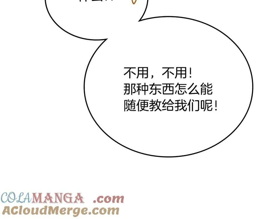 第185话 布朗剑法124