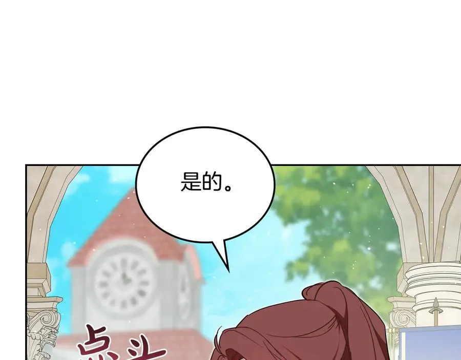 第185话 布朗剑法137