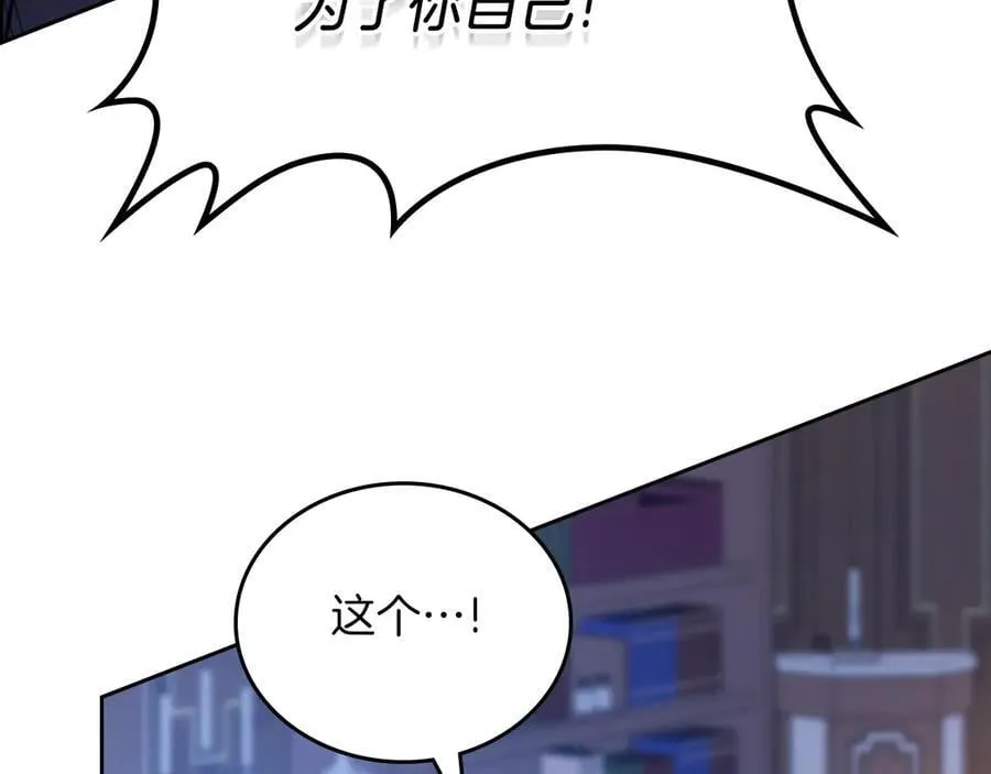 第168话 愿意嫁给我吗158