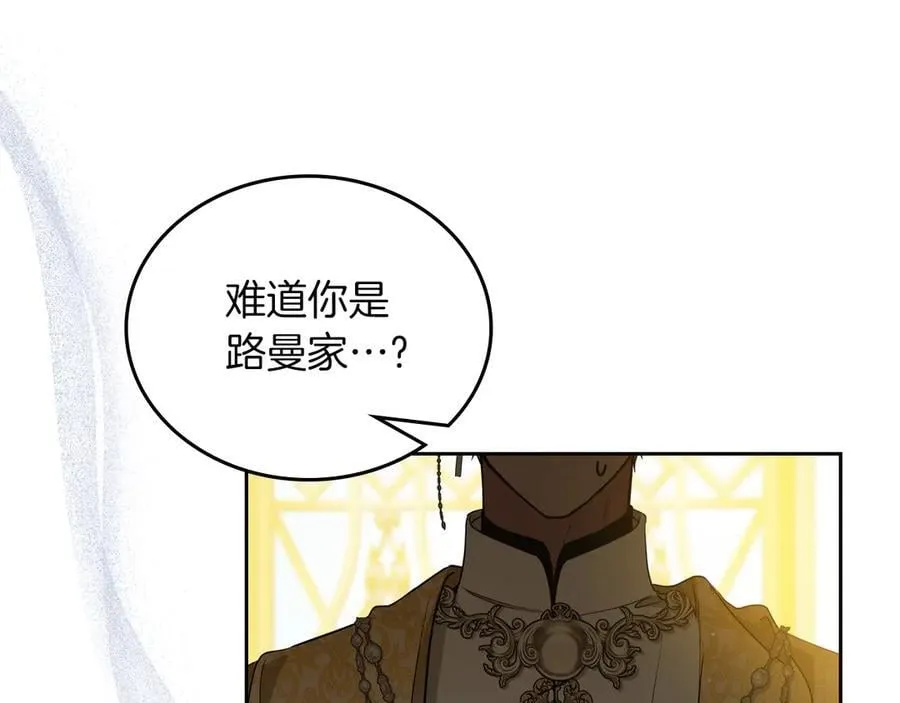 第169话 是谁弄疼了你43