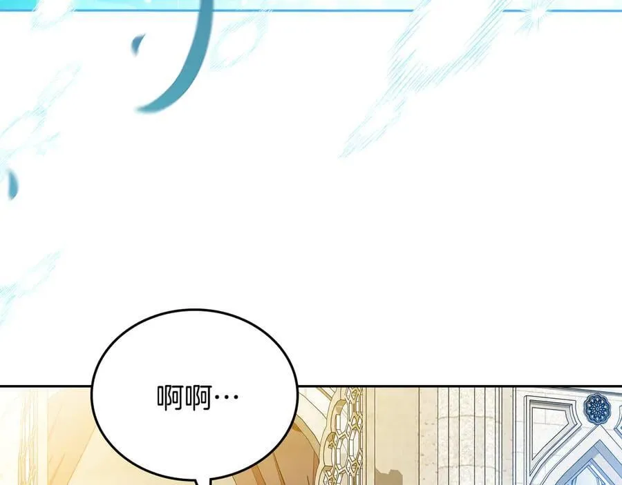 第175话 被认可的婚姻30