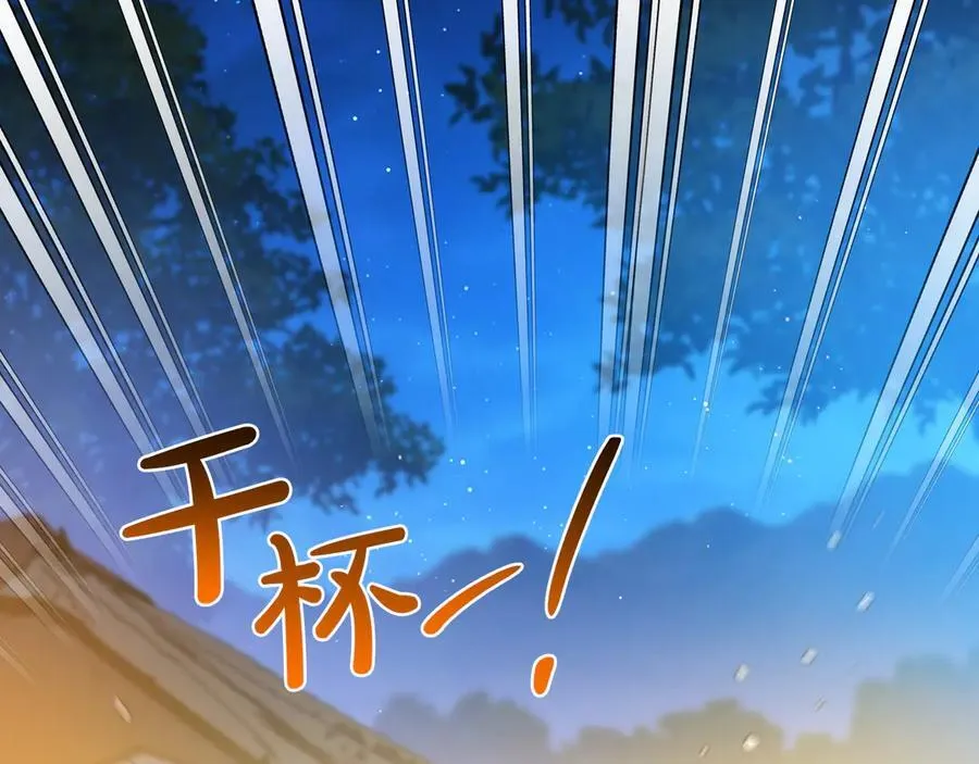 第176话 她在叫我94