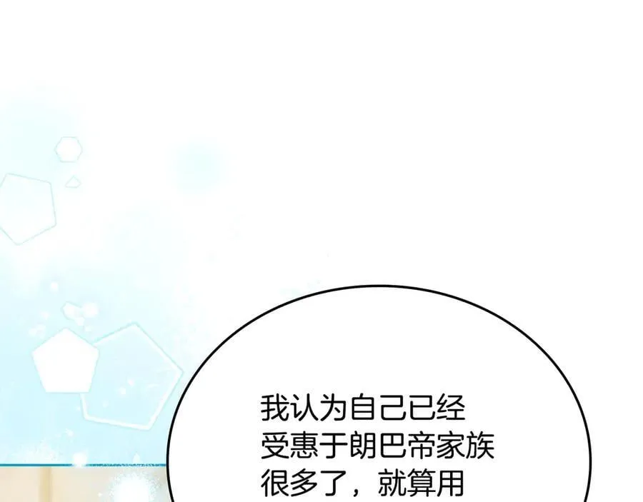 第185话 布朗剑法74