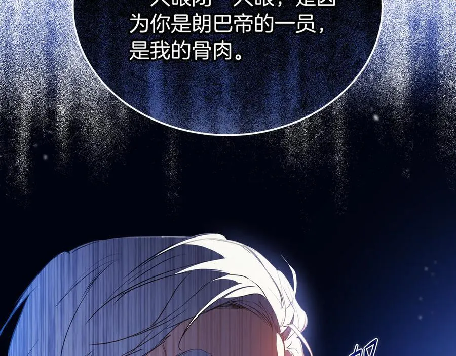 第168话 愿意嫁给我吗163
