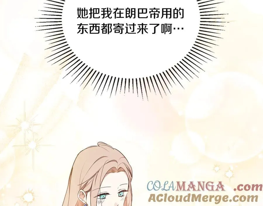 第175话 被认可的婚姻72