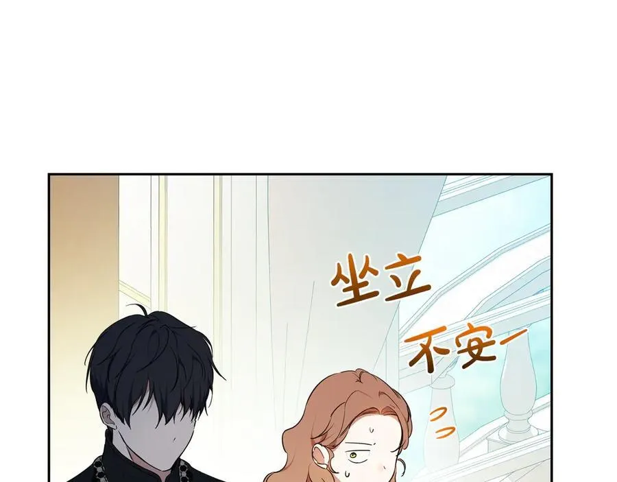 第183话 突然来访118